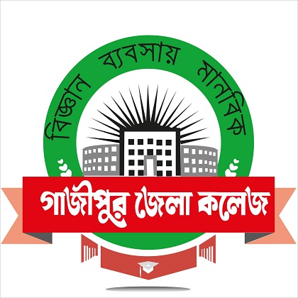 গাজীপুর জেলা কলেজের নতুন অধ্যক্ষ মুকিম – Daily Gazipur Online