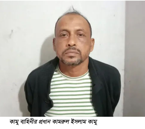 টঙ্গীর অপরাধ জগতের নিয়ন্ত্রণকারী কামু বাহিনীর প্রধান কামুকে গ্রেপ্তার – Daily Gazipur Online
