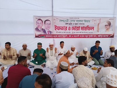 IMG_20250313_1807200