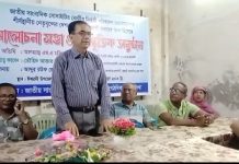 ঈশ্বরদীতে জাতীয় সাংবাদিক সোসাইটির আলোচনা সভা ও সাংস্কৃতিক সন্ধ্যা অনুষ্ঠিত