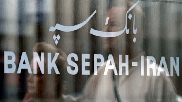 Sepah-Bank-68515f4e157ab
