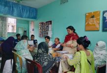 বারাকা নারী ডিআইসির সুরক্ষা কমিটি গঠন