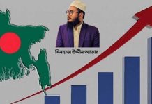 জিডিপি বাড়ছে, নৈতিক উন্নয়ন কোথায়? অর্থনীতির গভীরে বাংলাদেশের সংকট