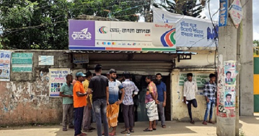 গাজীপুরে ব্যাংকের এটিএম বুথে শ্রমিক ধর্ষণ – Daily Gazipur Online