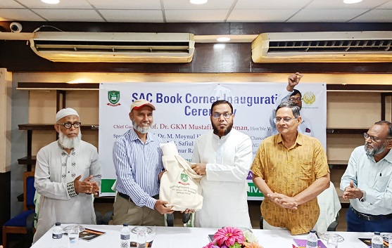SAARC Agricultural Centre Book Corner Inaugurated at Gazipur Agricultural University (1)