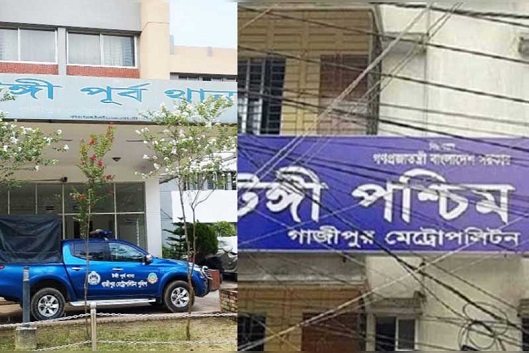TongiThana