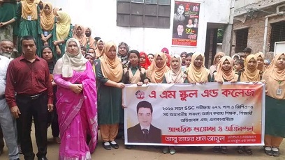 WhatsApp Image 2025-07-13 at 7.24.05 PM