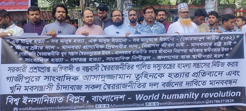 9a90b37a-0998-4d8c-bf25-ce37258c2d69