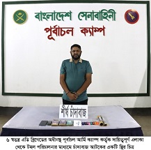 WhatsApp Image 2025-08-05 at 10.38.09 AM