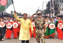 বিএনপির প্রতিষ্ঠাবার্ষিকীতে টঙ্গী পূর্ব থানা বিএনপির বর্ণাঢ্য শোভাযাত্রা