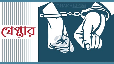 arrest-606204237