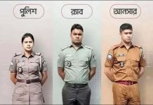 নভেম্বরে নতুন পোশাক পাচ্ছে পুলিশ