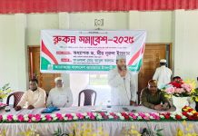 ইসলামী আন্দোলনের রুকনগণ সমাজ পরিবর্তনের অগ্রণী শক্তি