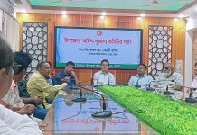 লালপুরে আইন শৃঙ্খলা কমিটির সভা