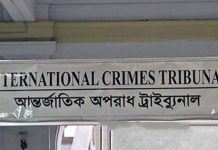 ১৫ সেনা কর্মকর্তাকে কারাগারে পাঠানোর নির্দেশ ট্রাইব্যুনালের