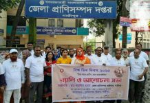 গাজীপুরে বিশ্ব ডিম দিবস পালিত