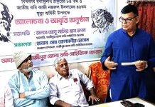 গাজীপুর কবি-সাহিত্যিক ফোরামের আলোচনা ও আবৃত্তি