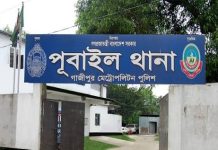 পূবাইলে ঘুমন্ত স্বামীর পুরুষাঙ্গ কাটলেন স্ত্রী