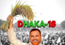 সংসদীয় আসন ঢাকা -১৮: নির্বাচনী প্রস্তুতি ও প্রচারণায় এগিয়ে বিএনপি নেতা হাজী মোস্তফা জামান