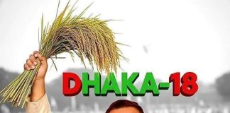 সংসদীয় আসন ঢাকা -১৮: নির্বাচনী প্রস্তুতি ও প্রচারণায় এগিয়ে বিএনপি নেতা হাজী মোস্তফা জামান