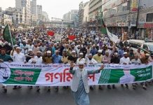 উত্তরায় জামাতের এমপি প্রার্থী আশরাফুল হকের পক্ষে বিশাল গণমিছিল