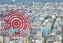 নড়েচড়ে বসেছে বেবিচক রাজউক ও সিটি কর্পোরেশন : ভূমিকম্পের রেডজোন ঢাকা