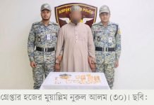 বিমানবন্দরে স্বর্ণসহ হজের মুয়াল্লেম নুরুল আলম গ্রেপ্তার