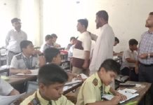 টঙ্গীতে সান্ত -সেতু ফাউন্ডেশনের বৃত্তি পরীক্ষা অনুষ্ঠিত