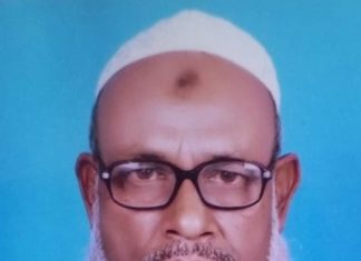 টঙ্গীর বিশিষ্ট শিক্ষানুরাগী আলহাজ্ব ইদ্রিস আলী মাস্টারের ইন্তেকাল