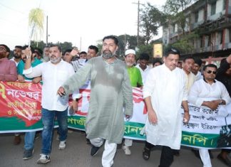 বিপ্লব ও সংহতি দিবস উপলক্ষে গাজীপুরে বিএনপির শোভাযাত্রা