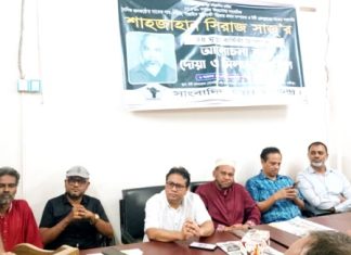 টঙ্গীতে সাংবাদিক শাহজাহান সিরাজ সাজু’র দ্বিতীয় মৃত্যুবার্ষিকী পালন