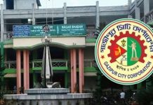 নাগরিকদের পাশে গাজীপুর সিটি কর্পোরেশনের কন্ট্রোল রুম চালু