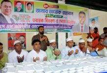 তারেক রহমানের ৬১তম জন্মদিনে উত্তরা পশ্চিম থানা বিএনপির দোয়া মাহফিল