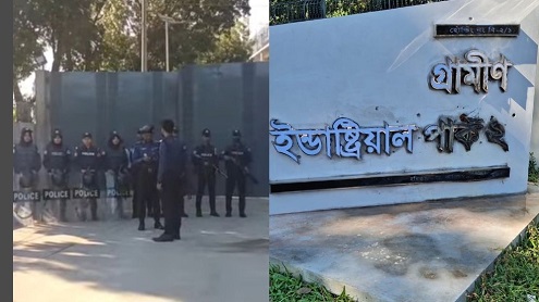 গাজীপুরের কালিয়াকৈরে ইন্ডাষ্ট্রিয়াল পার্কে ককটেল নিক্ষেপ,টঙ্গীতে সাউন্ড গ্রেনেড বিস্ফোরণ – Daily Gazipur Online গাজীপুরের কালিয়াকৈরে ইন্ডাষ্ট্রিয়াল পার্কে ককটেল নিক্ষেপ,টঙ্গীতে সাউন্ড গ্রেনেড বিস্ফোরণ – Daily Gazipur Online