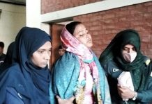 নেত্রকোনায় স্বামীকে কুপিয়ে হত্যার দায়ে স্ত্রীর মৃত্যুদন্ড