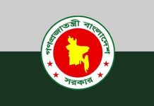 ঢাকা উত্তর-দক্ষিণসহ ৬ সিটি করপোরেশনে নতুন প্রশাসক নিয়োগ