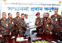 সাহসিকতার স্বীকৃতি হিসেবে ৫ জনকে সম্মাননা প্রদান করেছে ফায়ার সার্ভিস
