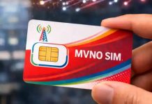 বিটিসিএল MVNO সিম বিক্রি শুরুর তারিখ ঘোষণা করা হলো