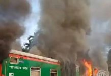 ঢাকাগামী চট্টলা এক্সপ্রেসে ভয়াবহ আগুন