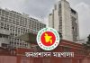 বেতন বাড়লো মন্ত্রী-প্রতিমন্ত্রীর এপিএসদের