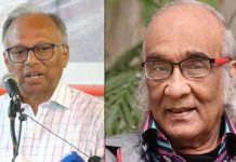 গঠিত হলো ন্যাশনাল এডিটরস কাউন্সিল, আনুষ্ঠানিক আত্মপ্রকাশ